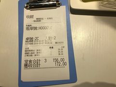 账单-聪嫂私房甜品(旺角二店)