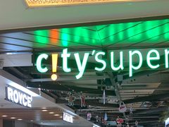 -city'super超·生活(国金中心商场店)