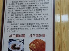 -粗茶淡饭(东关街店)