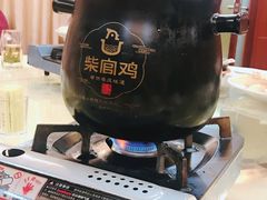 老鸡汤泡炒米-集贤门·徽菜(南山店)
