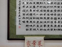 -赵西安三鲜煮馍馆(大车家巷店)