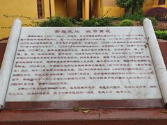 -李宗仁官邸
