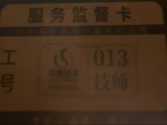-华夏良子·足道·SPA·艾灸(金皇大厦店)