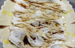 Beef Tripe Rice Noodle Roll