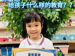 -金豆子幼稚园