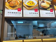 -晋心山西面(壹方城店)