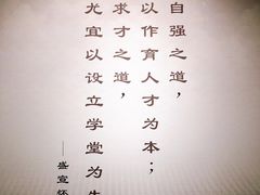 -黄埔军校旧址纪念馆