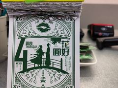 -badmarket(K11购物中心店)