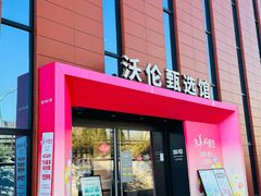 -Sips&Lick茶兰咖啡(五道口店)
