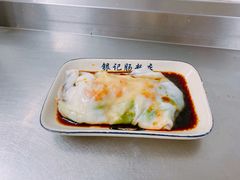 韭黄鲜虾肠-银记肠粉店(北京路店)