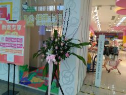 -孩子王(番禺万达广场店)