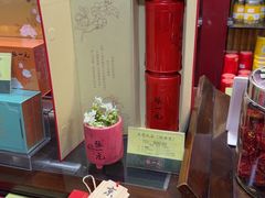-张一元(前门店)