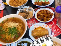 -逸桂禾面馆