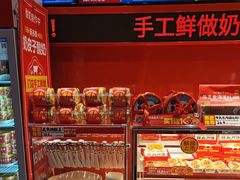 -味多美蛋糕(看丹桥店)