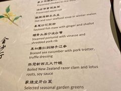 -杭州西子湖四季酒店·金沙厅