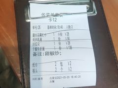 -福照楼汽锅鸡·云南菜(护国路店)