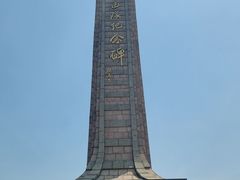 -铁道游击队纪念馆