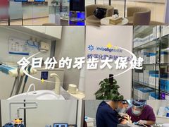 -泰康拜博口腔(世纪城店)