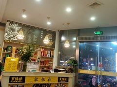 -東豫狼鲜货烧烤. 碳火烤鱼. 小龙虾(上海首店)
