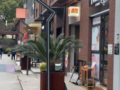 -虎伢Fuuya!咖啡煎饼(陆家嘴波特营店)