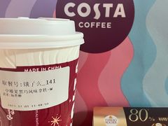 榛果黑巧风味拿铁-COSTA COFFEE(上海五玠坊店)