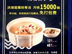 -文叔·湖北名小吃·小龙虾(华强北店)