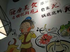 -牛郎记潮汕牛肉火锅(大西洋银泰城店)