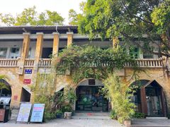 -广州市紫泥堂文化创意园景区