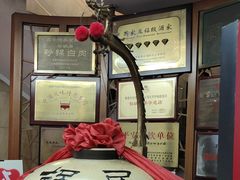 -砂锅居(西四店)