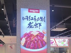 -周姑娘不等味·牛羊肉火锅·螃蟹罗氏虾·烤鱼烤串(高邮店)