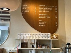 -VERIE BAKEHOUSE