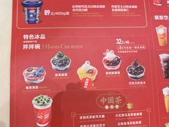 菜单-DQ·蛋糕·冰淇淋(惠山万达店)