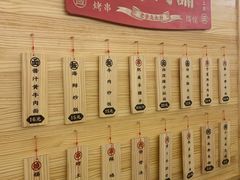 -衡哥肉铺