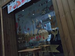 -北羽爱面包·咖啡·甜点·下午茶(艺博店)