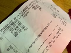 账单-馋火炉鱼(新世界百货望京店)