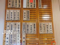 -御面斋精品面馆