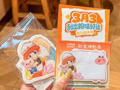 -三两粉(天河汇金店)