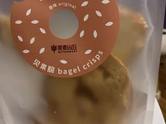 贝果脆-原麦山丘(五棵松华熙店)