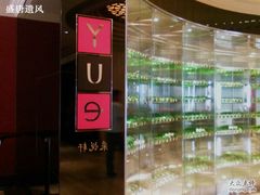 Logo-顺德喜来登酒店·采悦轩