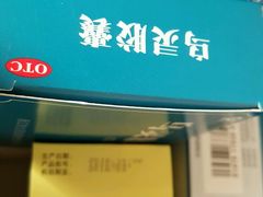 -天津市黄河医院