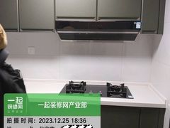 -一起装修网(集团店)