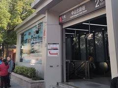 -中山北路(地铁站)