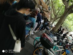 -上海市皮肤病医院(武夷路院区)