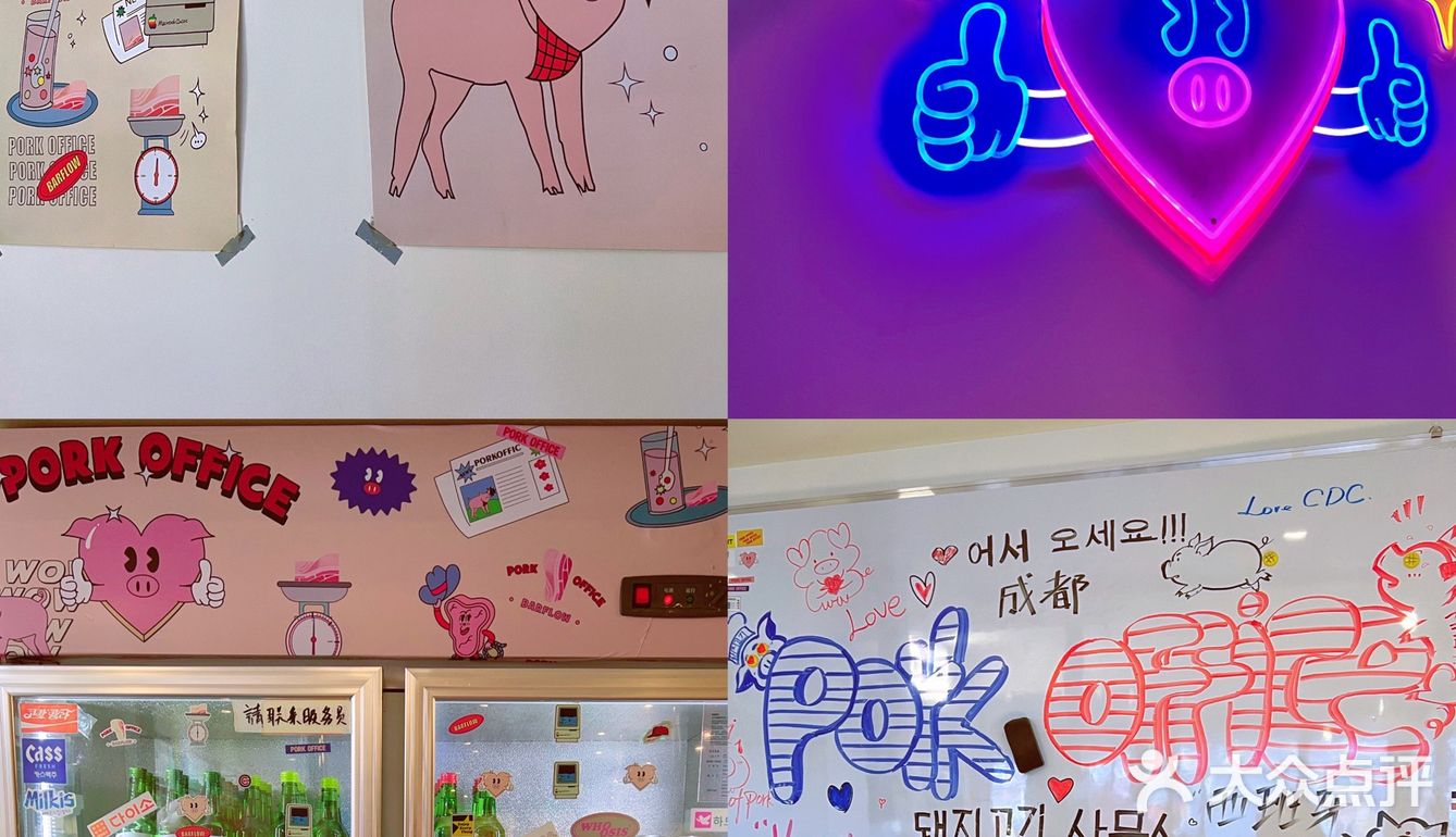  可爱韩到不行餐厅 猪肉事务所！拍照简直就是韩剧！