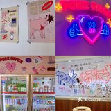  可爱韩到不行餐厅 猪肉事务所！拍照简直就是韩剧！