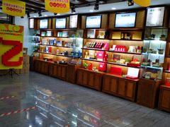 -张一元(总店)