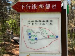 -帽儿山国家森林公园