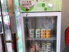 -娘心豆品(方庄店)