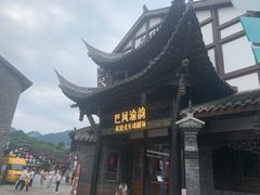 -磁器口古镇