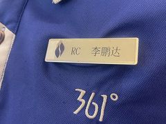 -和园景逸大酒店朗月汤泉